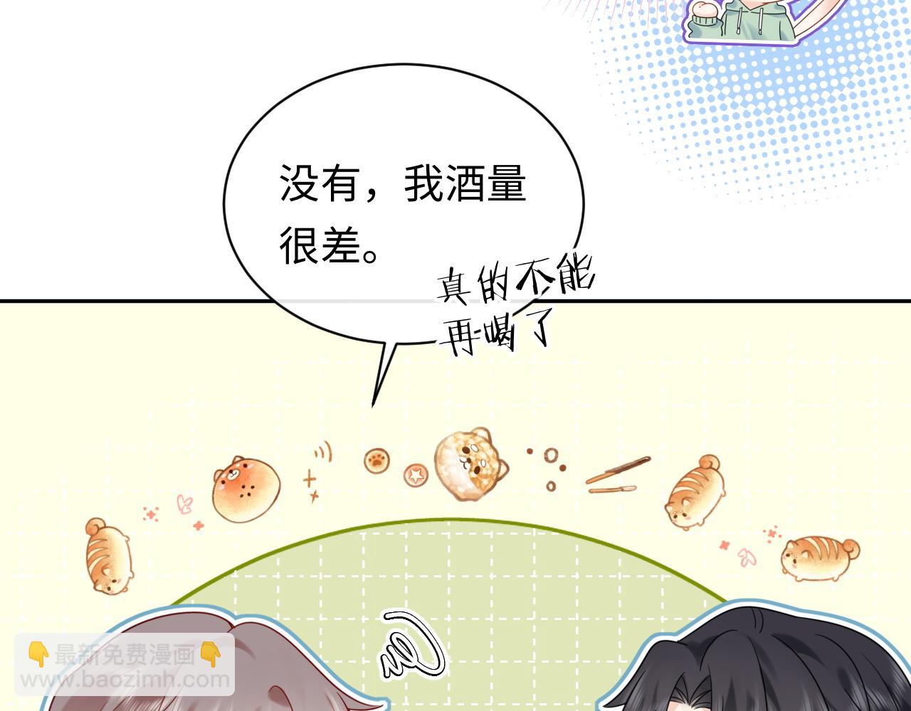 第23话 给小猫的礼物(1/2)-第33话