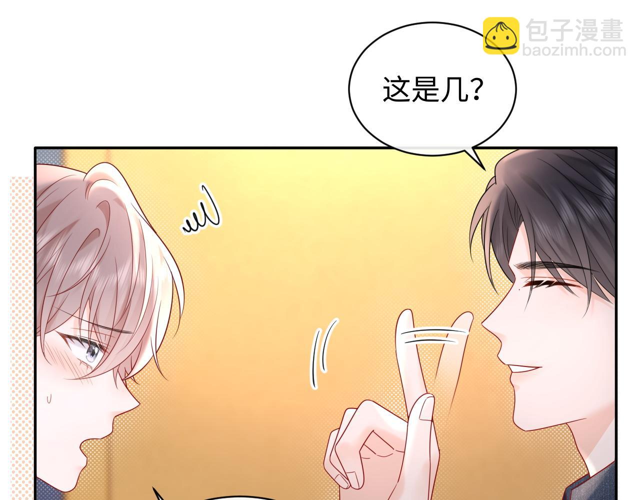 第23话 给小猫的礼物(1/2)-第33话