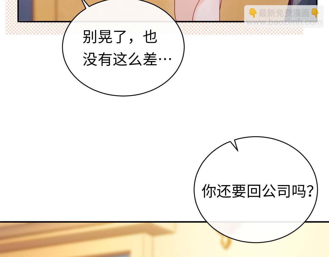 第23话 给小猫的礼物(1/2)-第33话