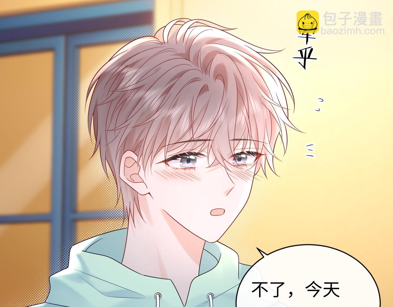 第23话 给小猫的礼物(1/2)-第33话