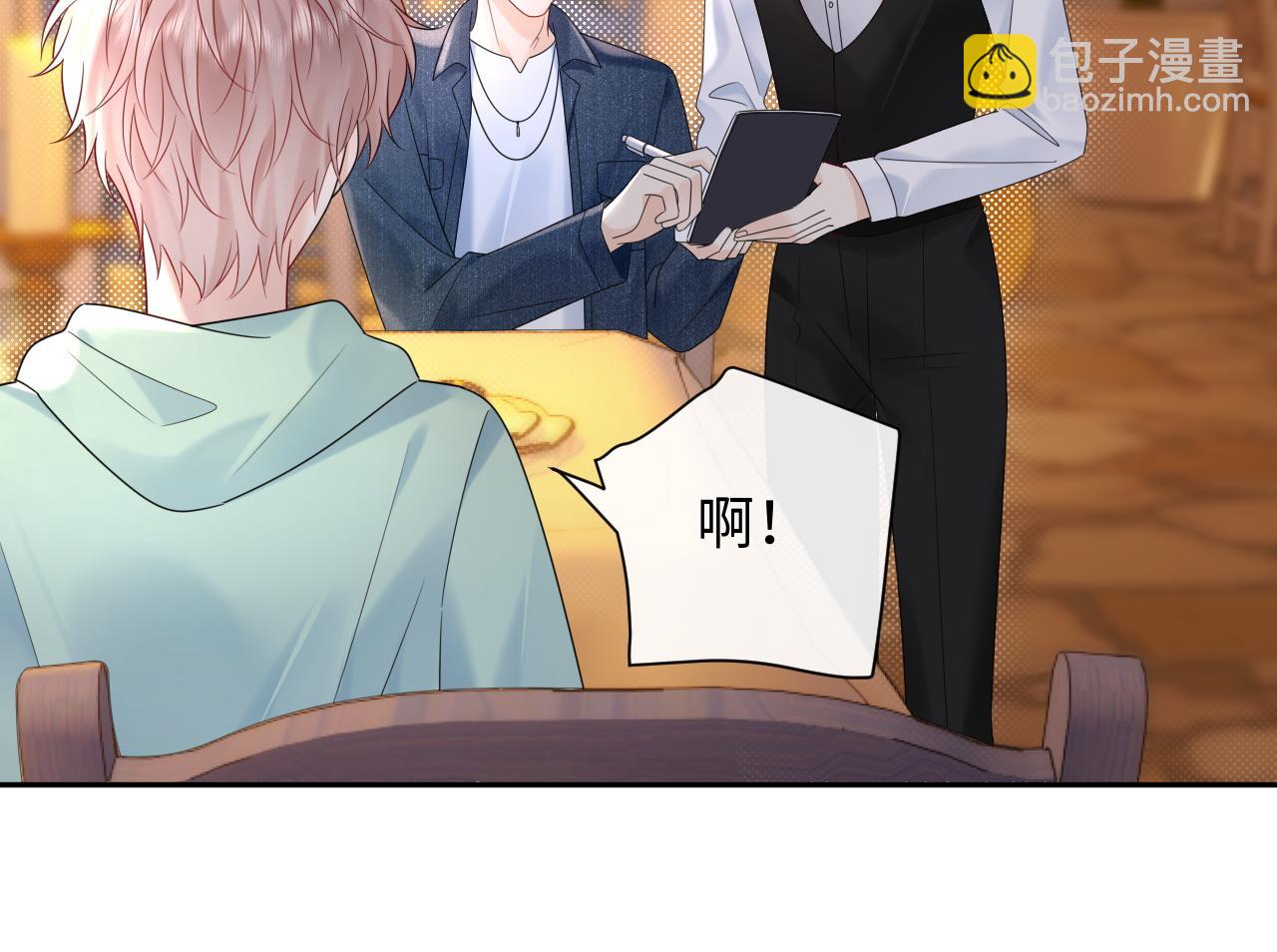 第23话 给小猫的礼物(1/2)-第33话