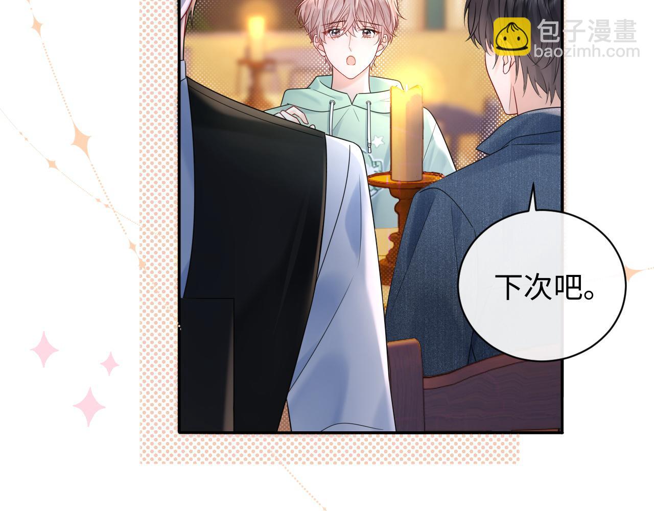 第23话 给小猫的礼物(1/2)-第33话