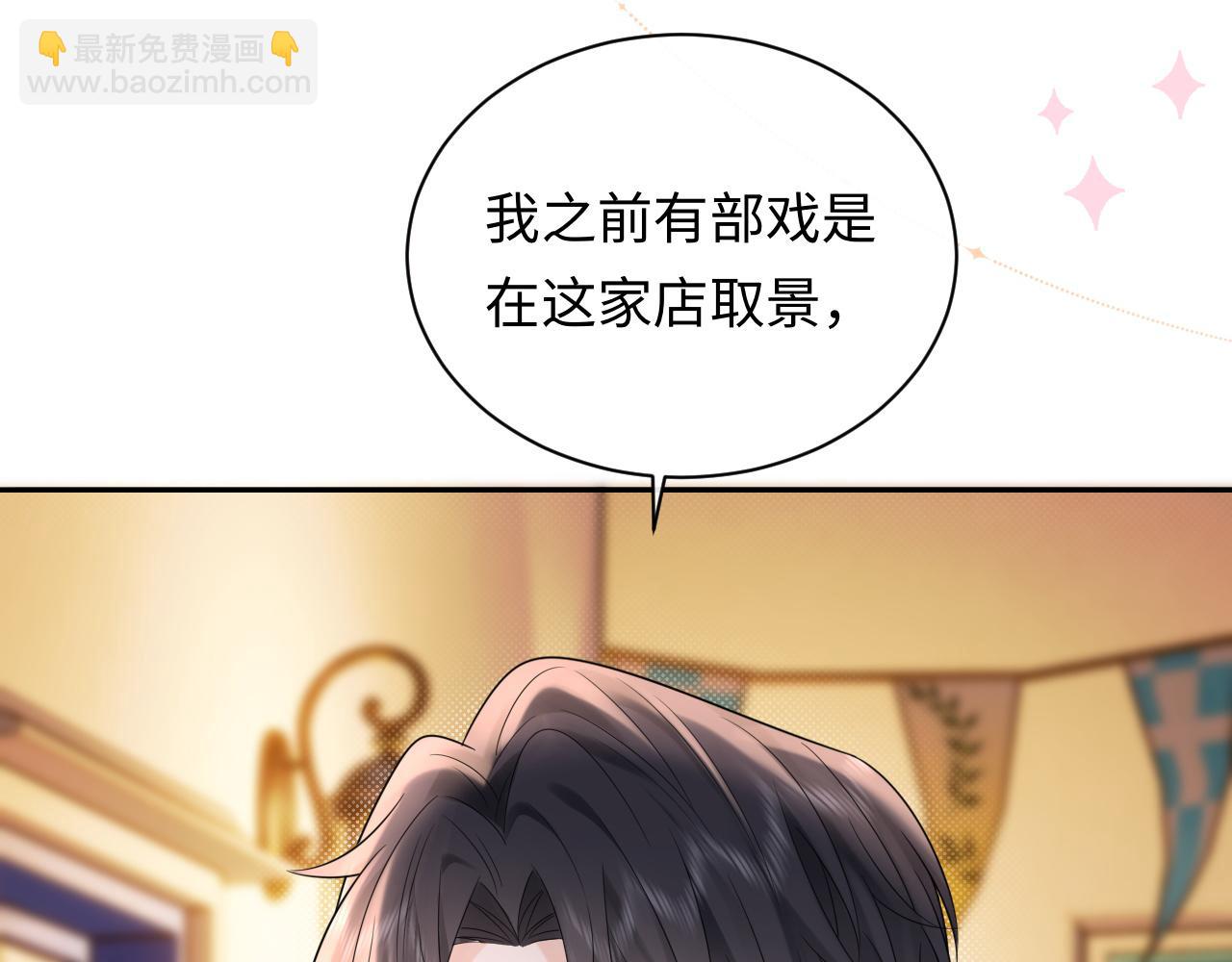 第23话 给小猫的礼物(1/2)-第33话