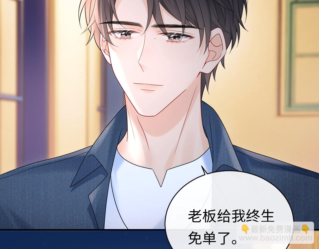 第23话 给小猫的礼物(1/2)-第33话