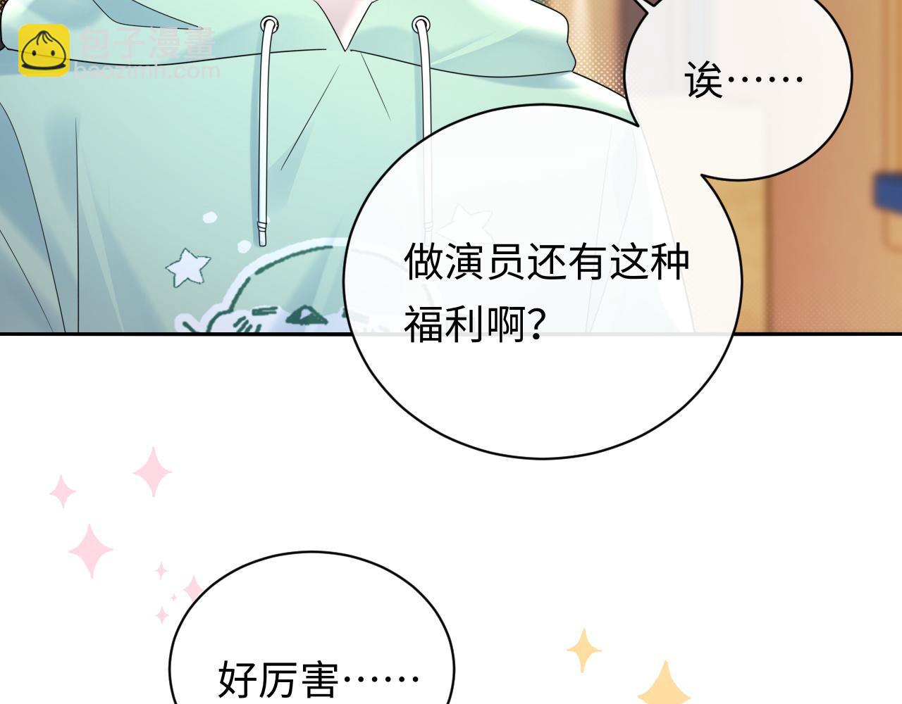 第23话 给小猫的礼物(1/2)-第33话