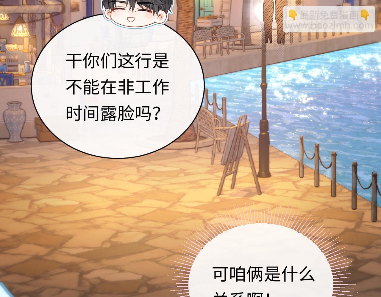 第23话 给小猫的礼物(1/2)-第33话