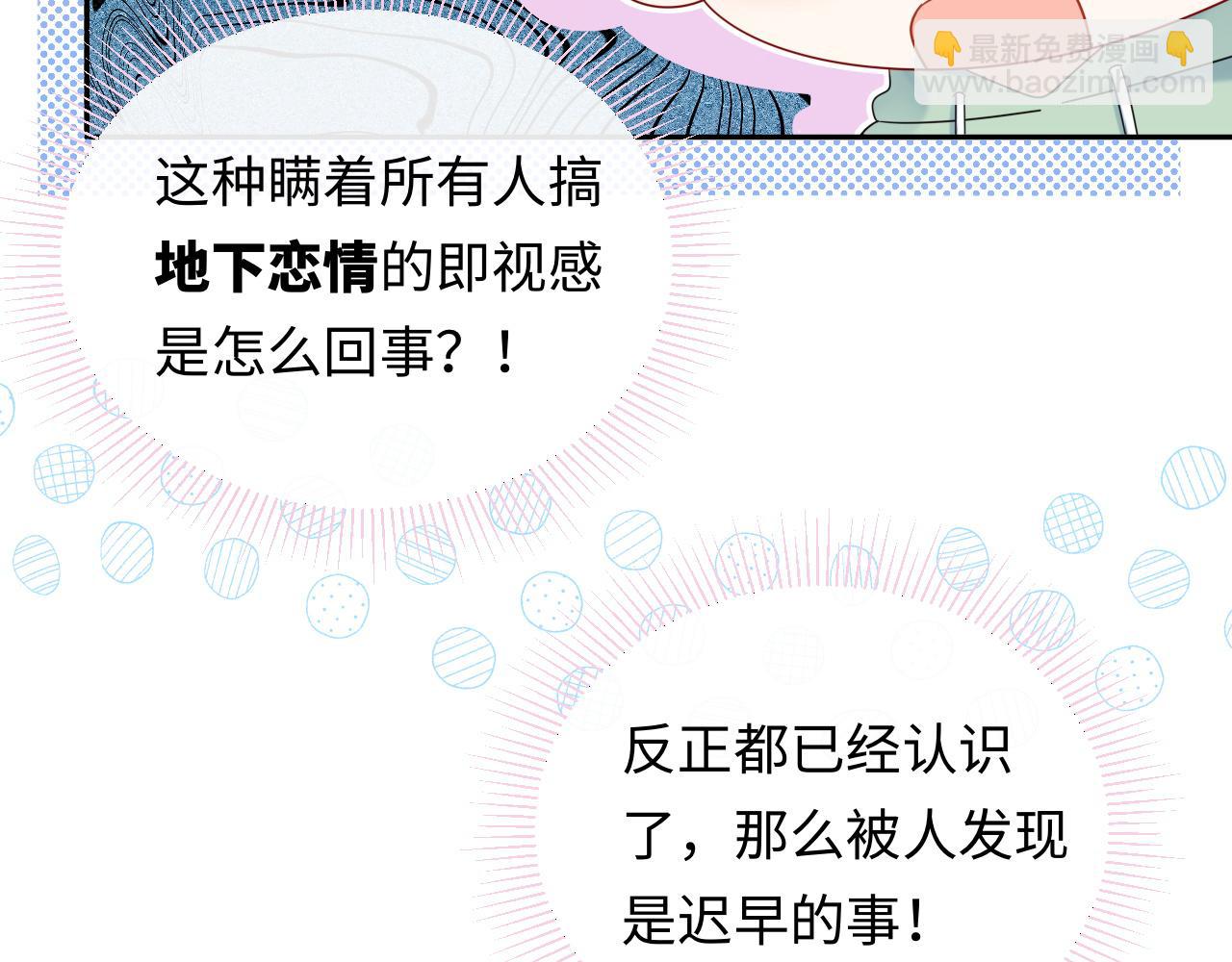 第23话 给小猫的礼物(1/2)-第33话