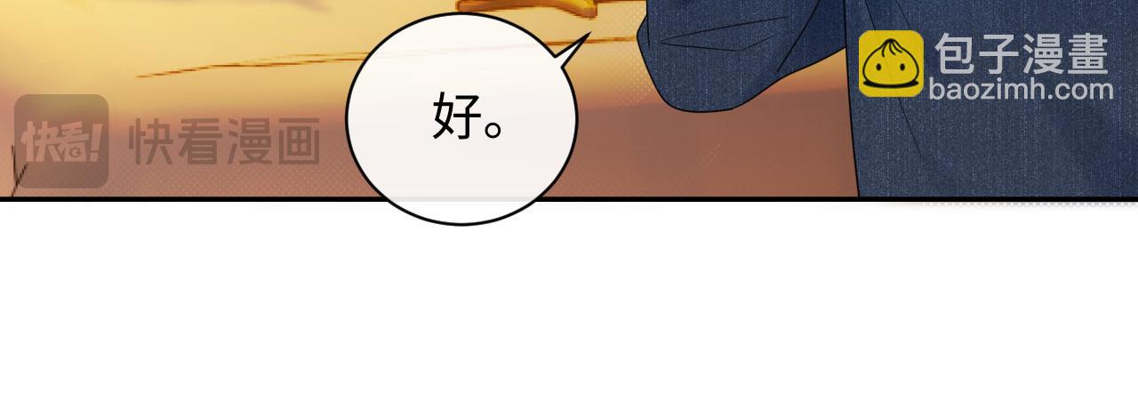 第23话 给小猫的礼物(1/2)-第33话