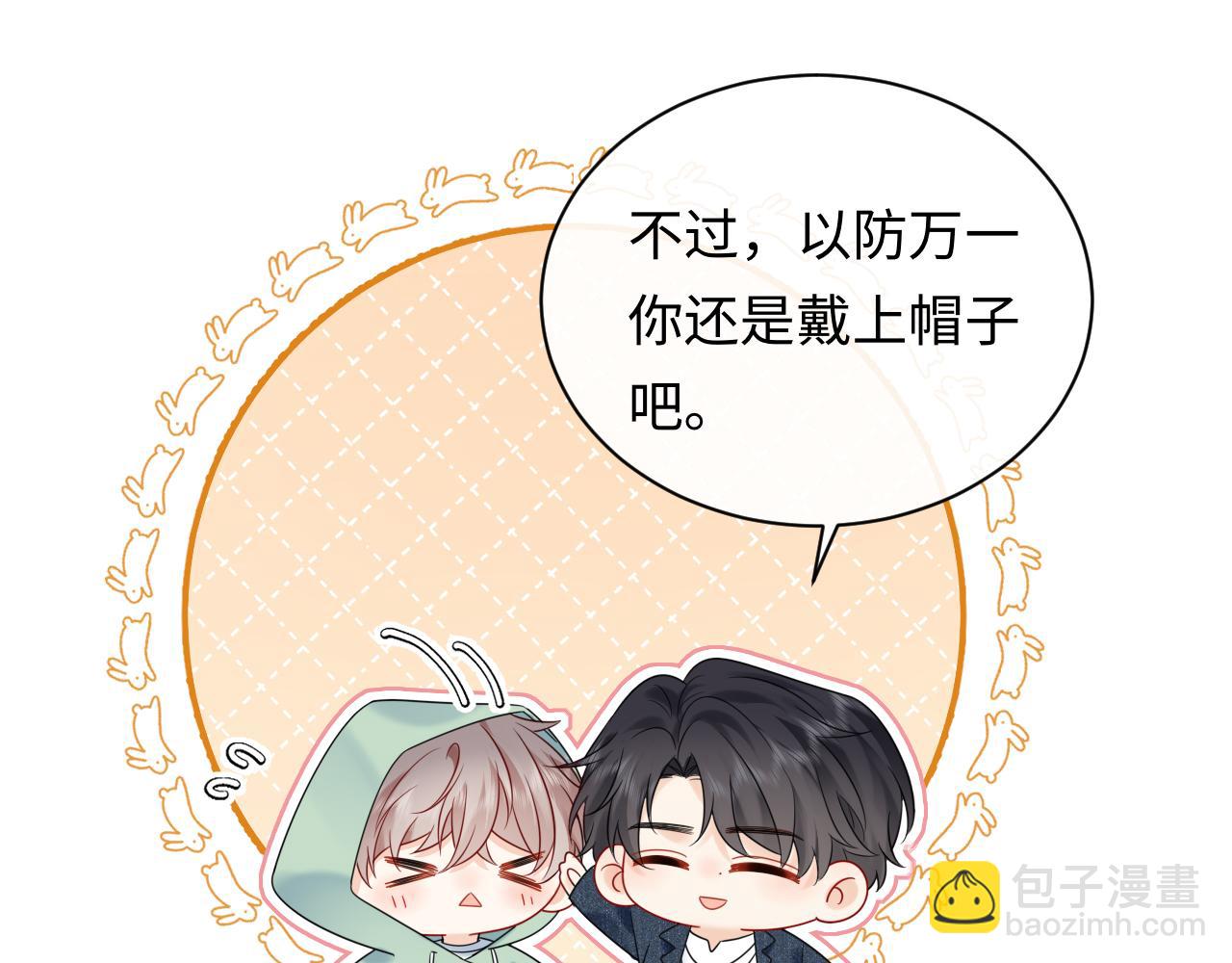 第23话 给小猫的礼物(1/2)-第33话