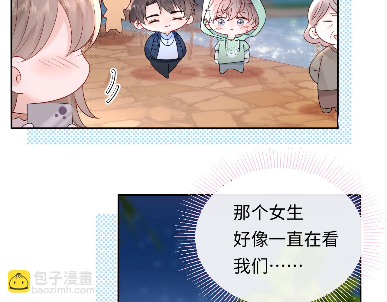 第23话 给小猫的礼物(1/2)-第33话