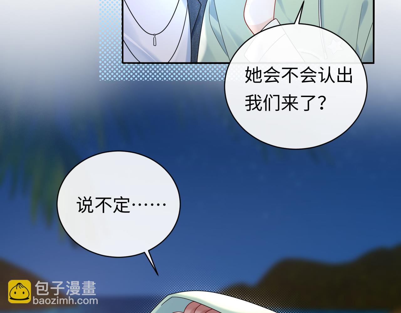 第23话 给小猫的礼物(1/2)-第33话