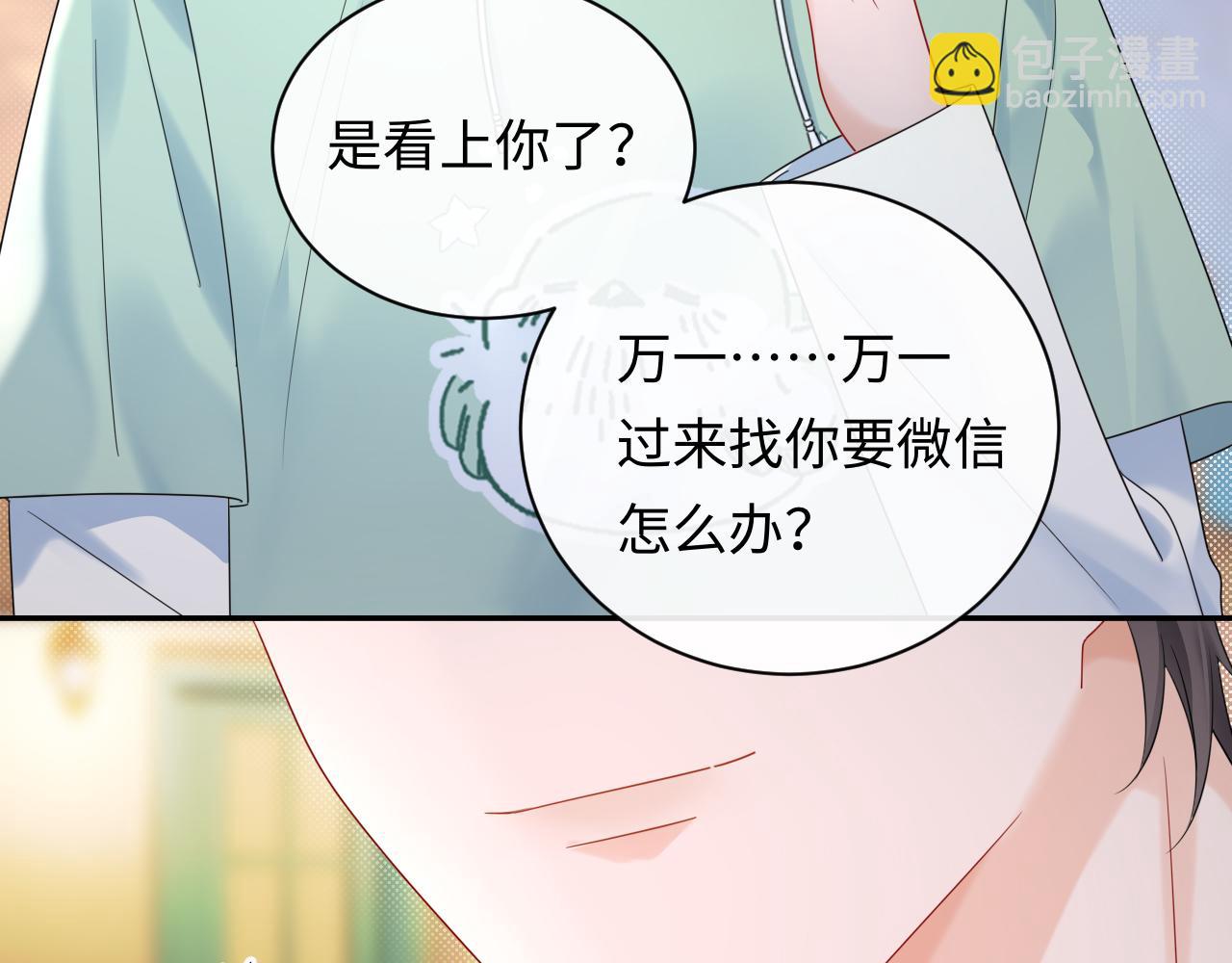 第23话 给小猫的礼物(1/2)-第33话