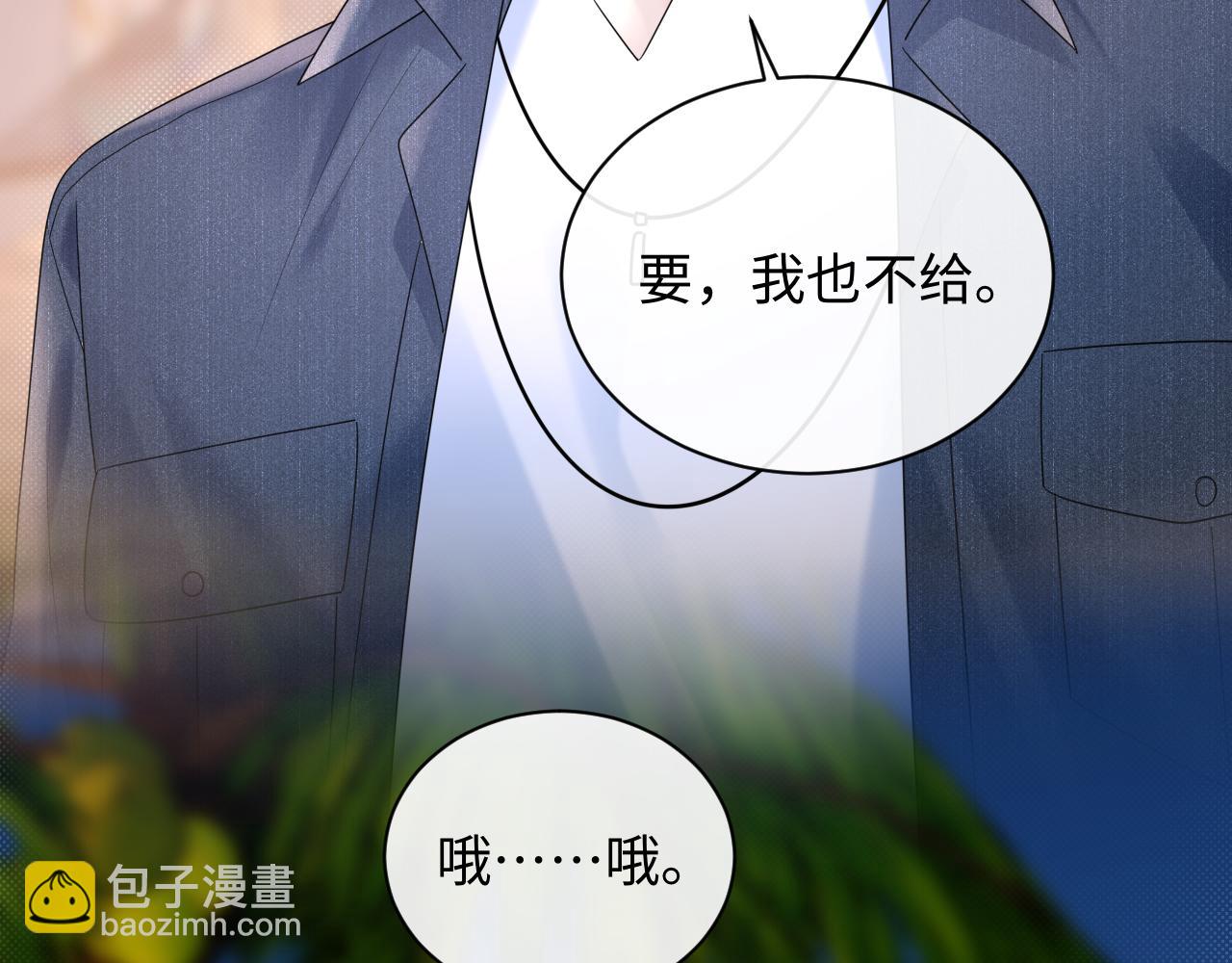 第23话 给小猫的礼物(1/2)-第33话