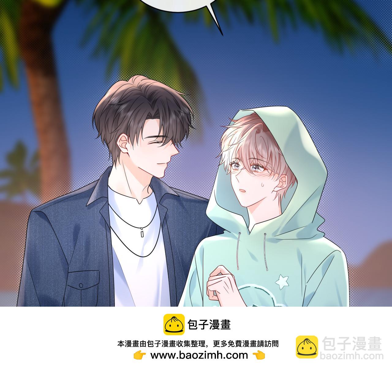 第23话 给小猫的礼物(1/2)-第33话