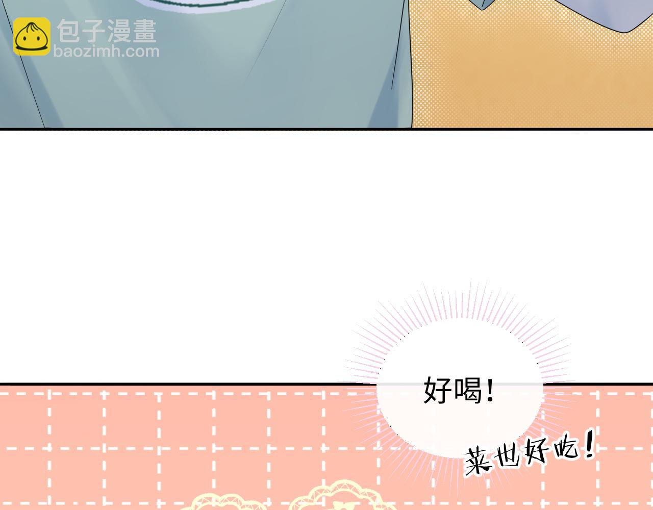 第23话 给小猫的礼物(1/2)-第33话