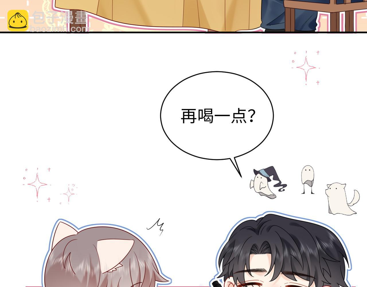 第23话 给小猫的礼物(1/2)-第33话