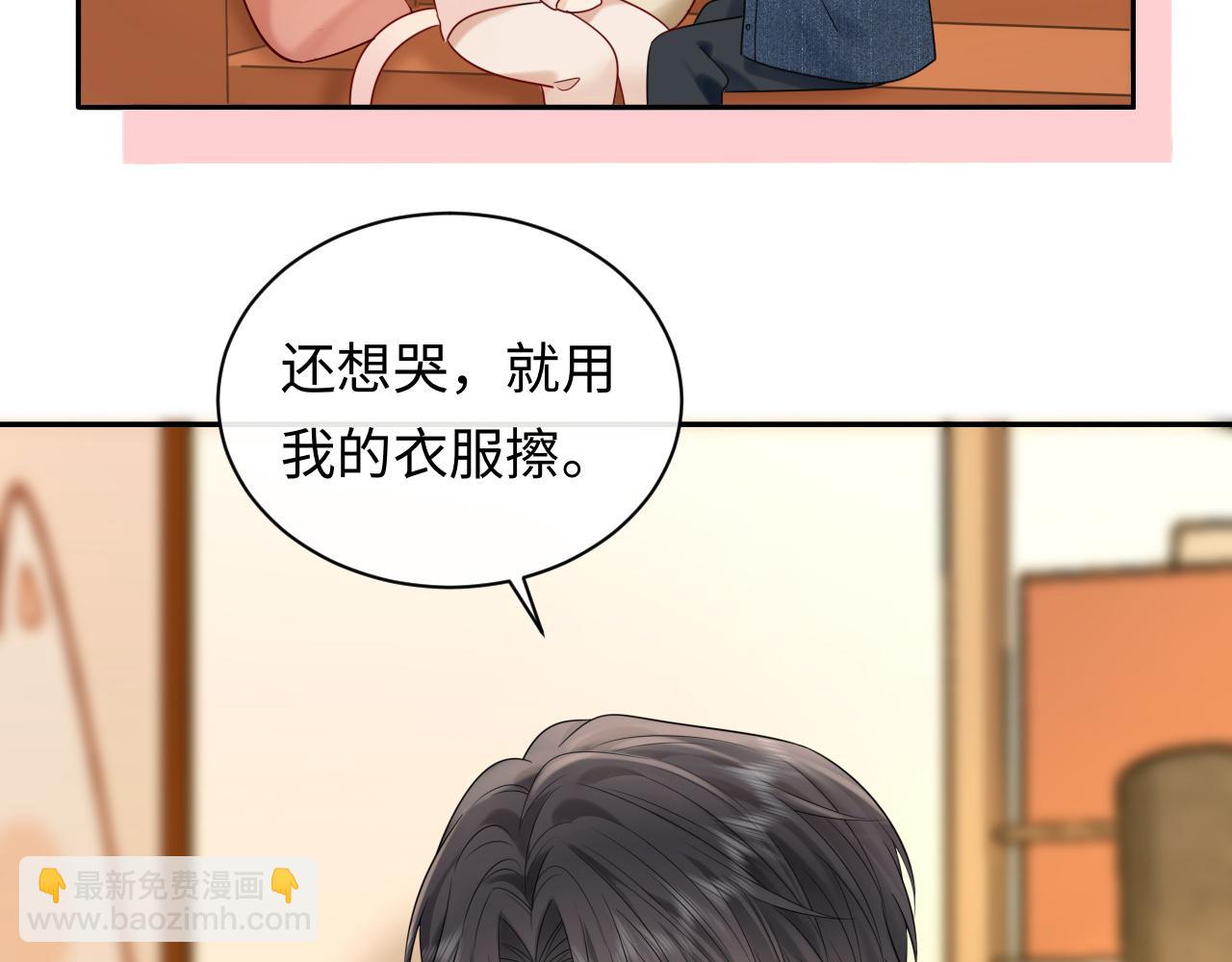 第25话  我不是你妈妈！(1/3)-第35话