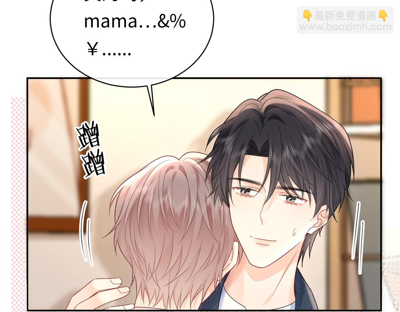 第25话  我不是你妈妈！(1/3)-第35话