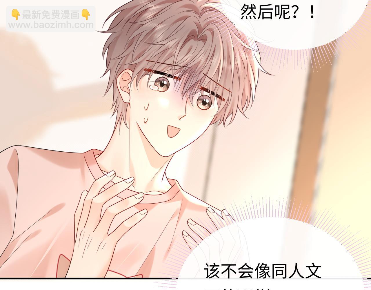 第25话  我不是你妈妈！(1/3)-第35话