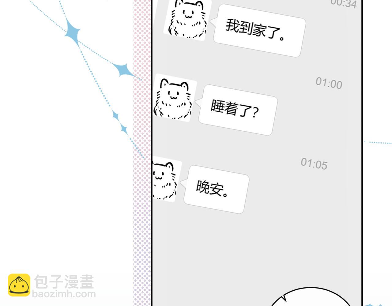 第25话  我不是你妈妈！(1/3)-第35话