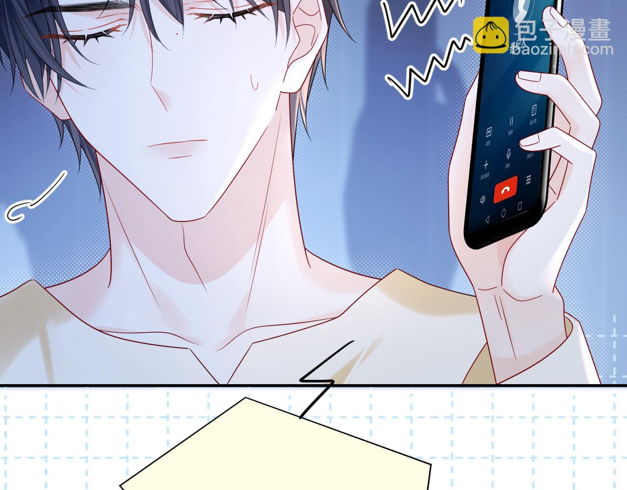 第26话  我嗑的CP终于认识了(1/3)-第37话