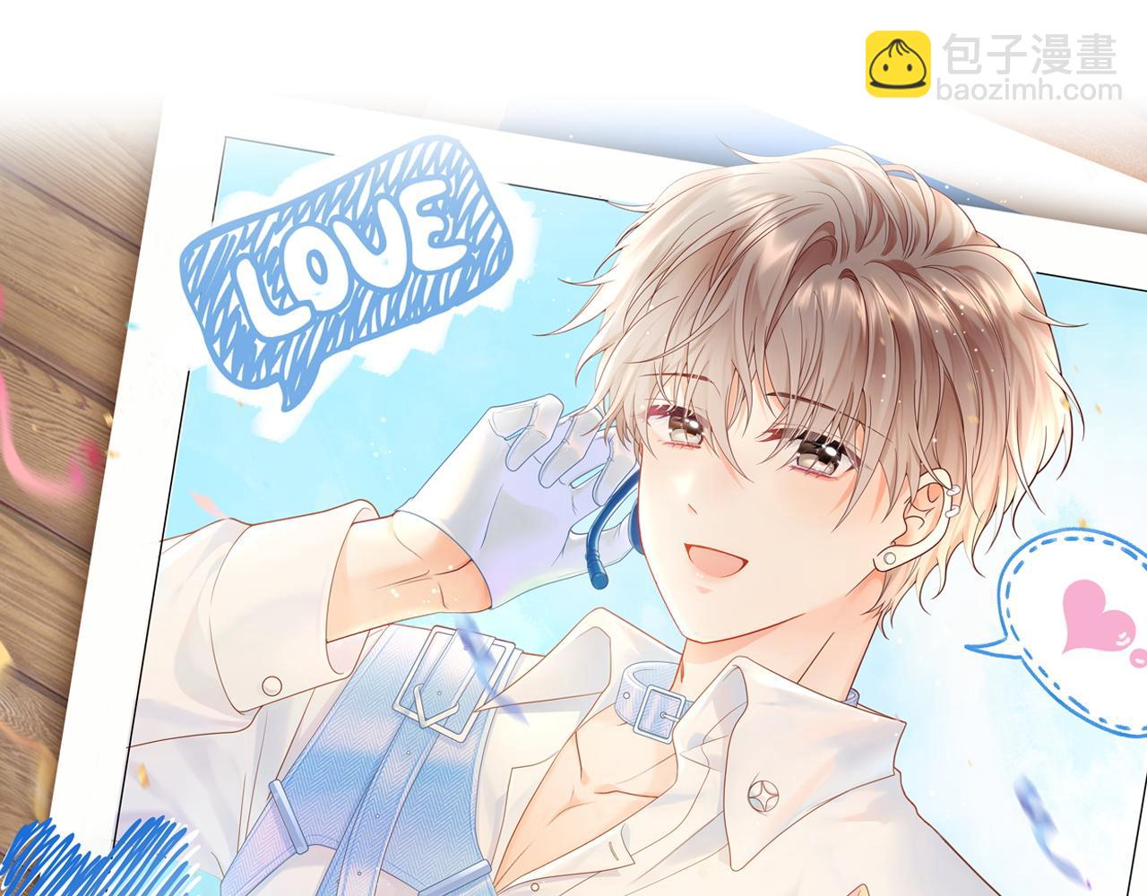 第26话  我嗑的CP终于认识了(1/3)-第37话