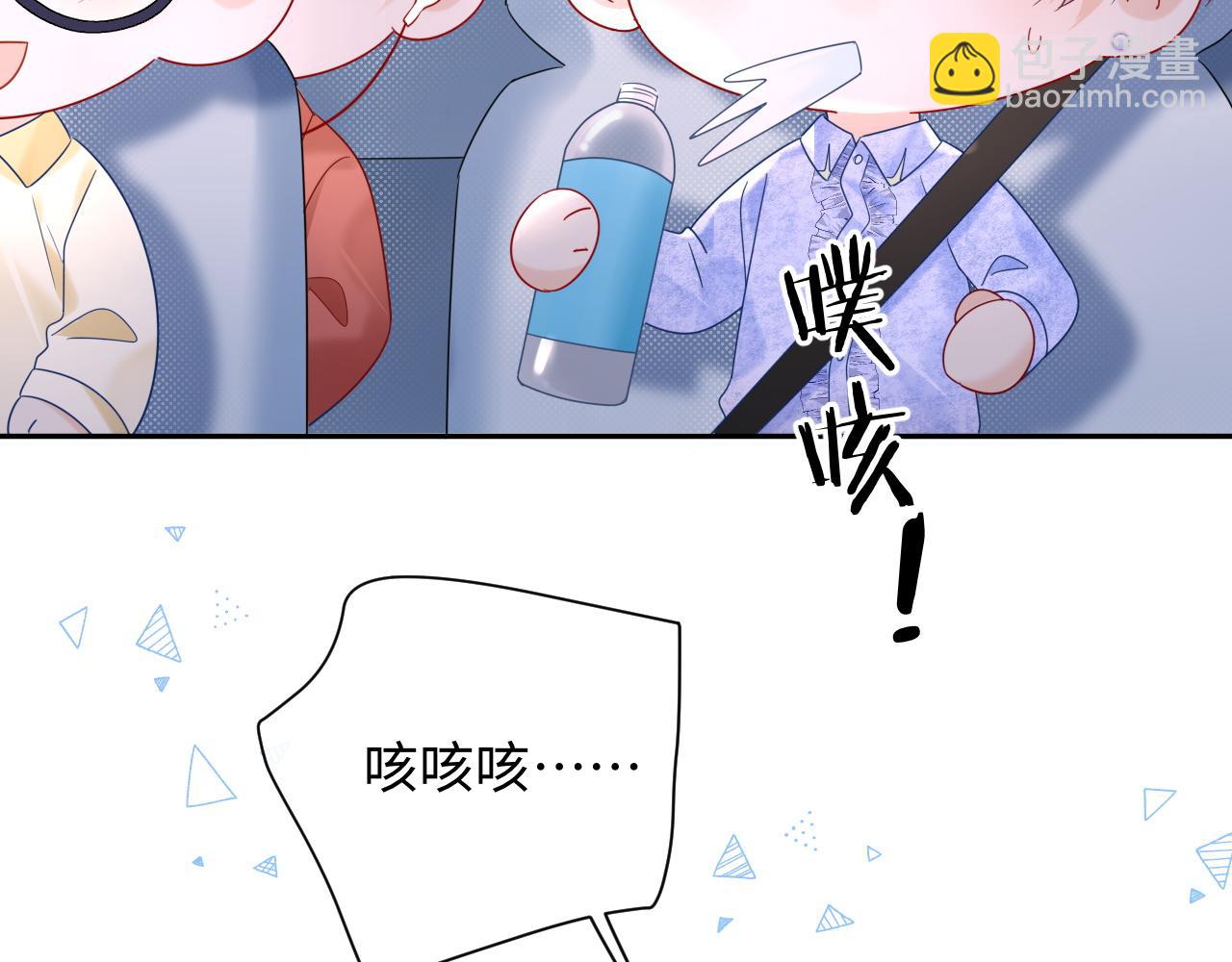 第26话  我嗑的CP终于认识了(1/3)-第37话