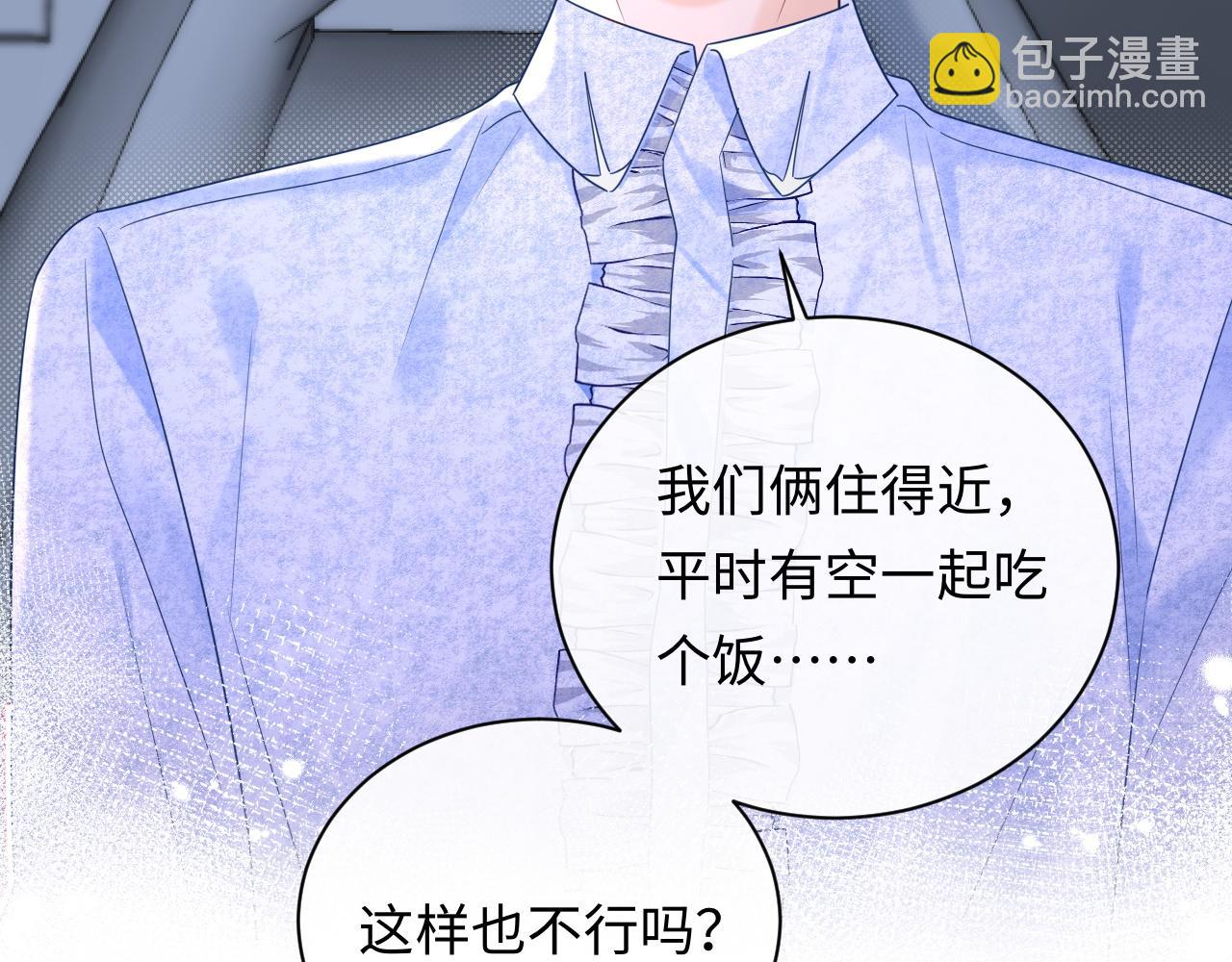 第26话  我嗑的CP终于认识了(1/3)-第37话