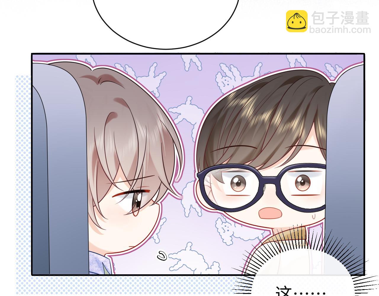 第26话  我嗑的CP终于认识了(1/3)-第37话