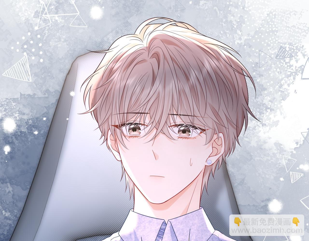 第26话  我嗑的CP终于认识了(1/3)-第37话