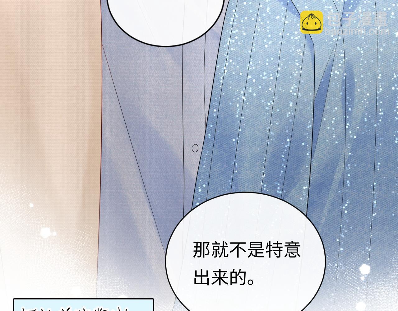 第28话  心与心的距离(1/3)-第39话