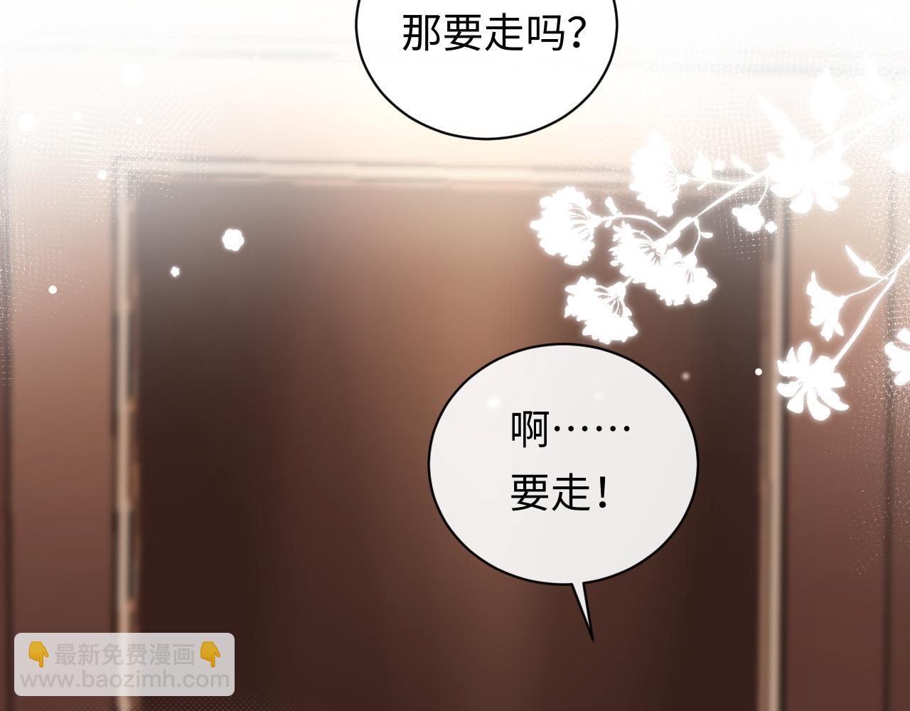 第28话  心与心的距离(1/3)-第39话