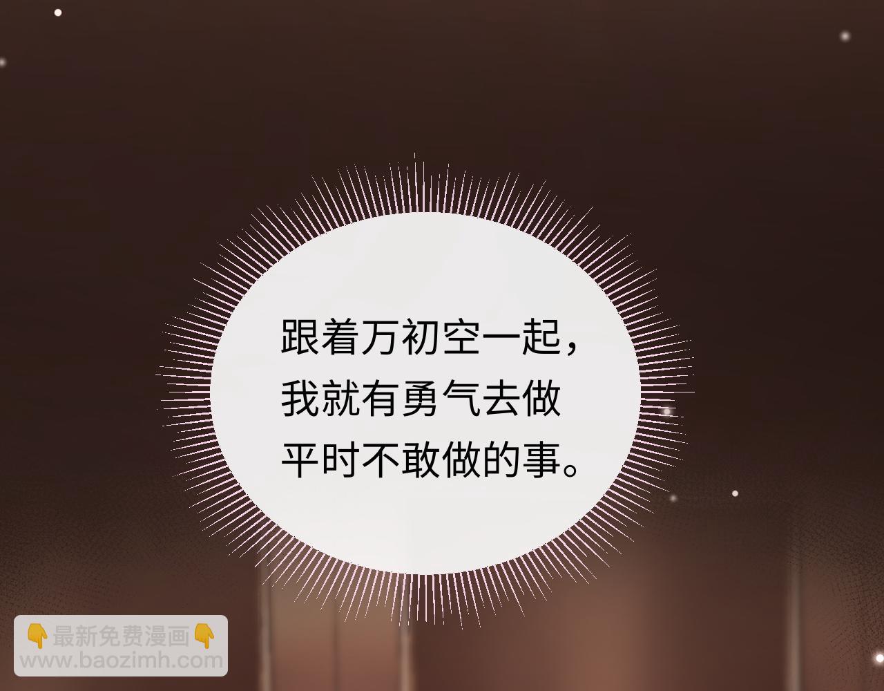 第28话  心与心的距离(1/3)-第39话