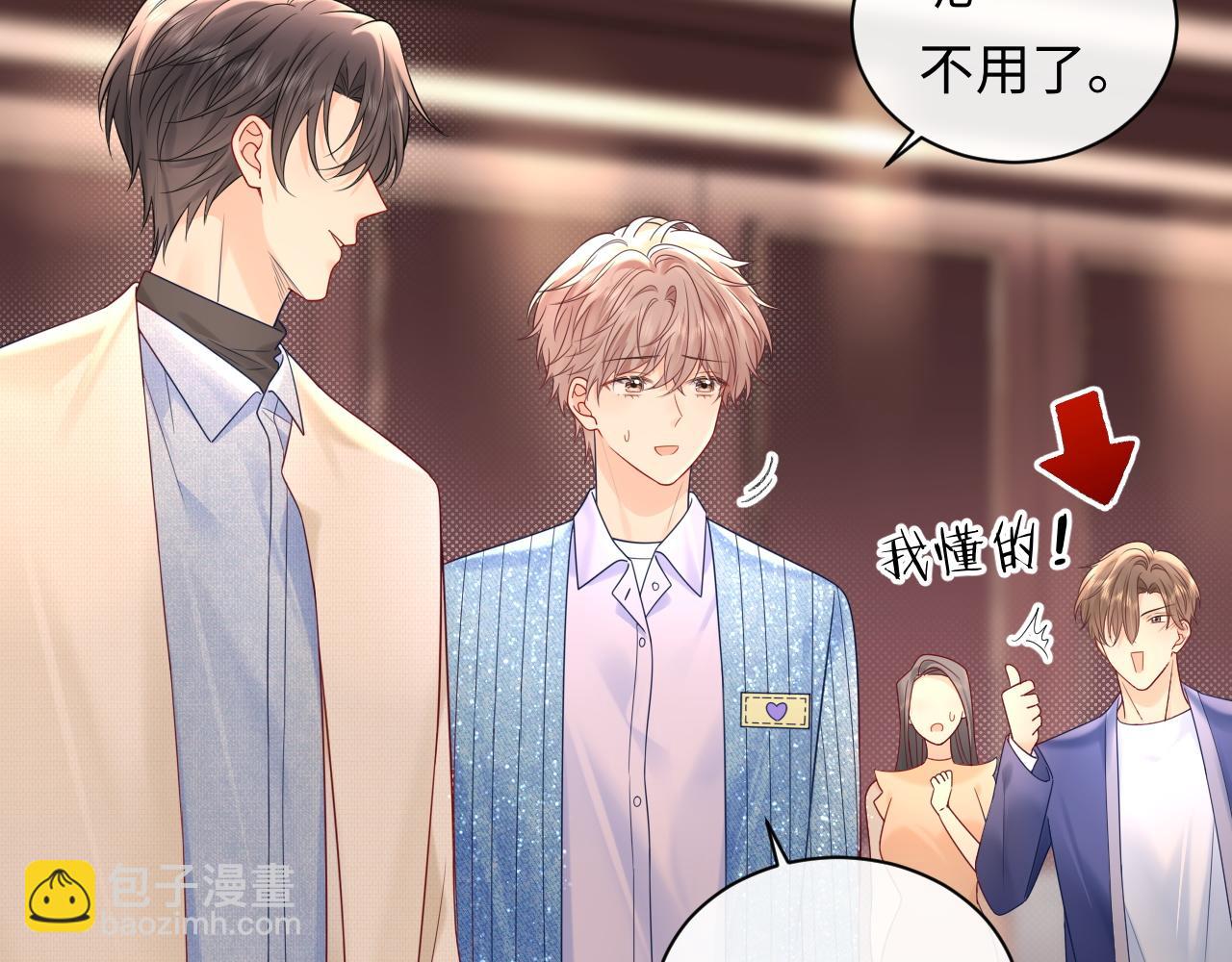 第28话  心与心的距离(1/3)-第39话