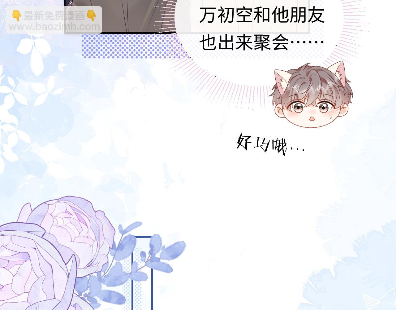 第28话  心与心的距离(1/3)-第39话