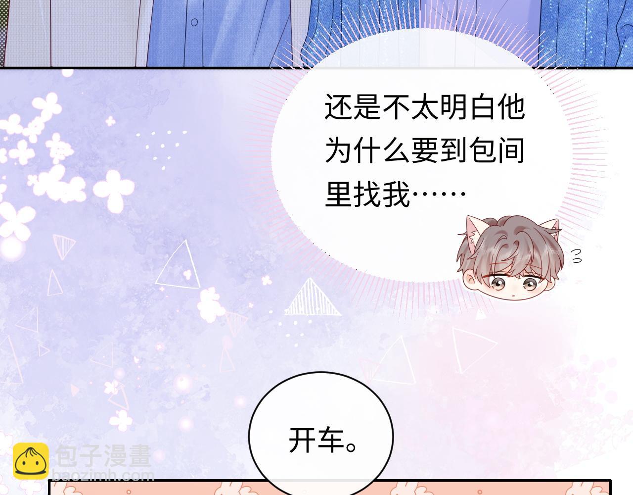 第28话  心与心的距离(1/3)-第39话