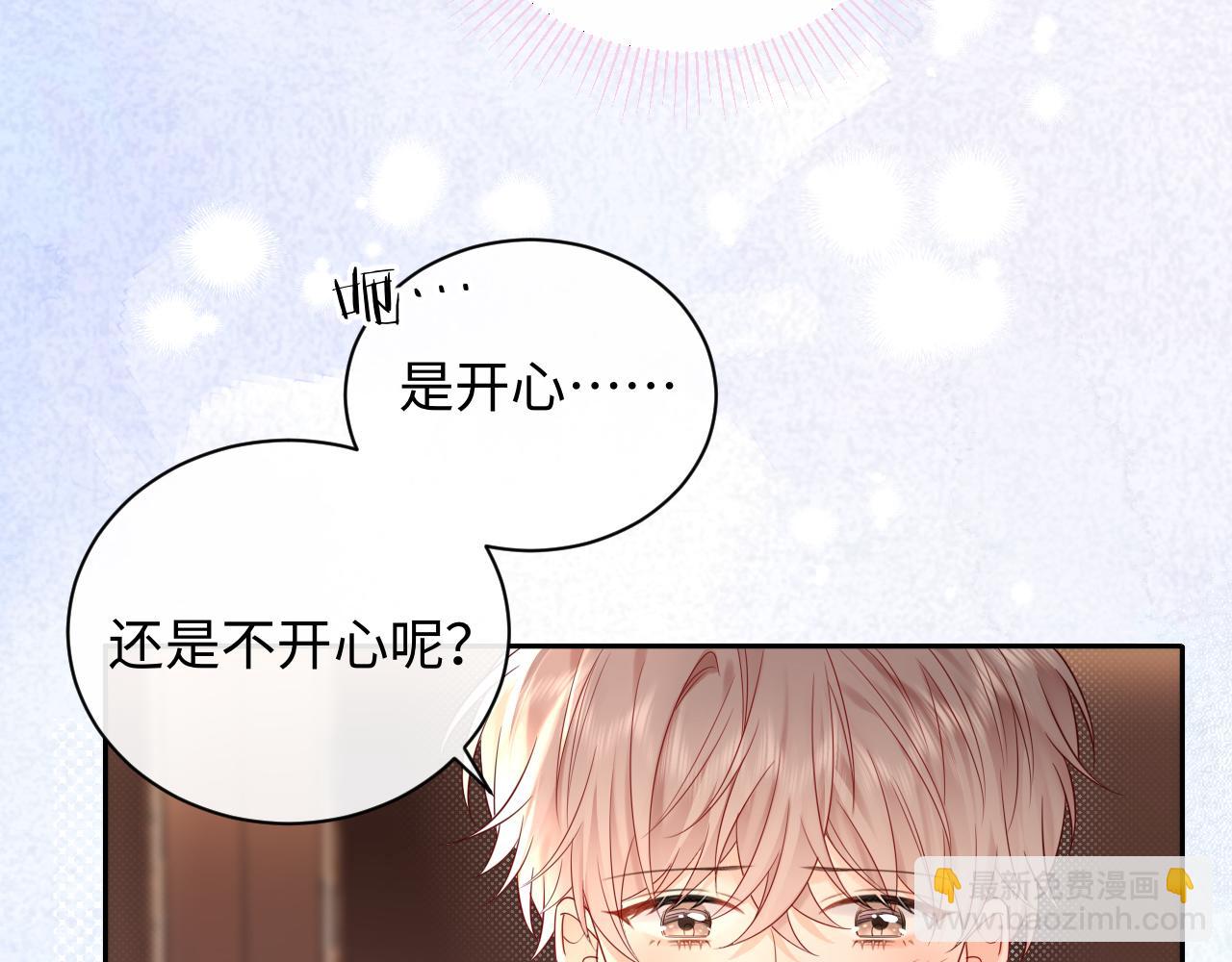 第28话  心与心的距离(1/3)-第39话