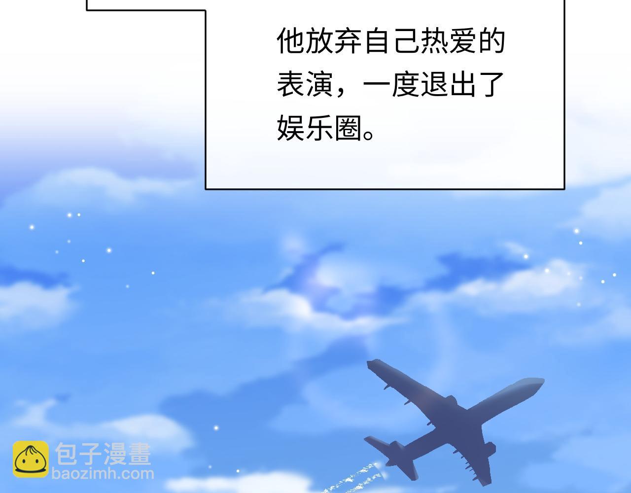 第5话 爱豆说不能谈恋爱！(1/3)-第5话