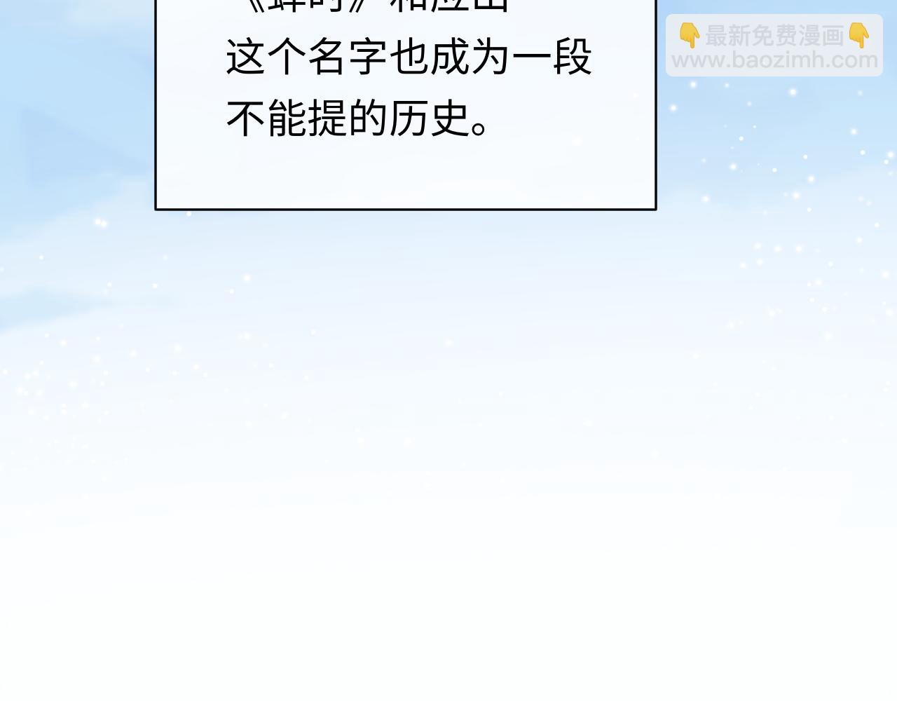 第5话 爱豆说不能谈恋爱！(1/3)-第5话