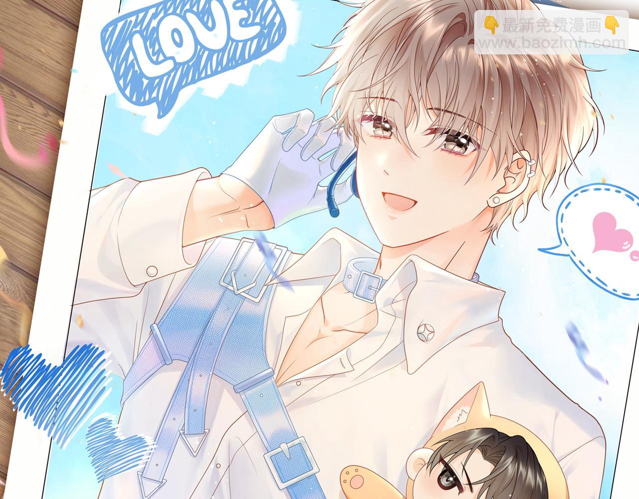 第5话 爱豆说不能谈恋爱！(1/3)-第5话