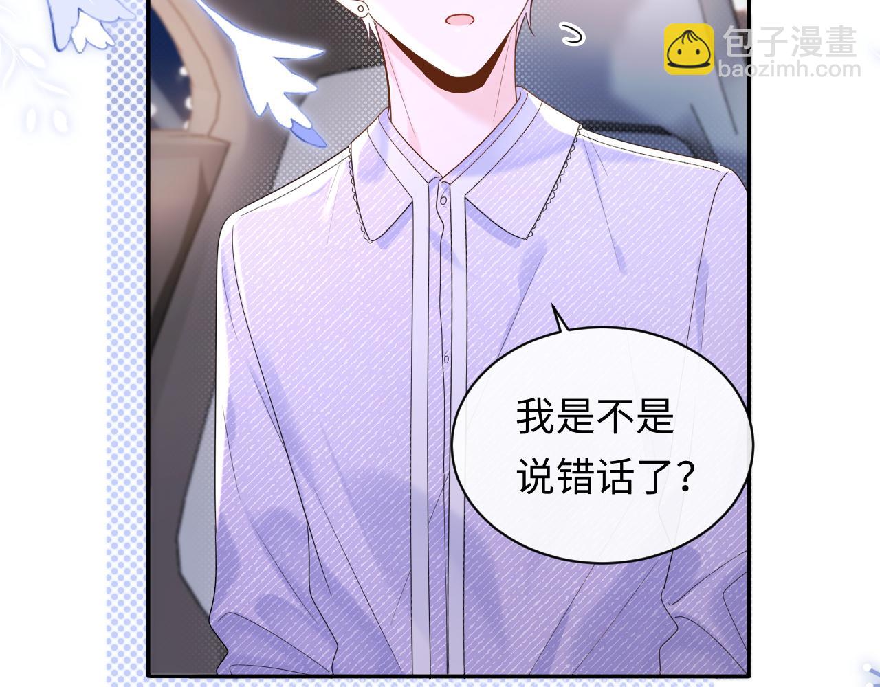 第5话 爱豆说不能谈恋爱！(1/3)-第5话