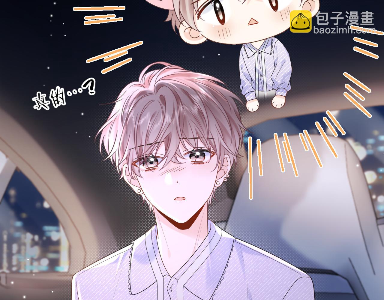 第5话 爱豆说不能谈恋爱！(1/3)-第5话