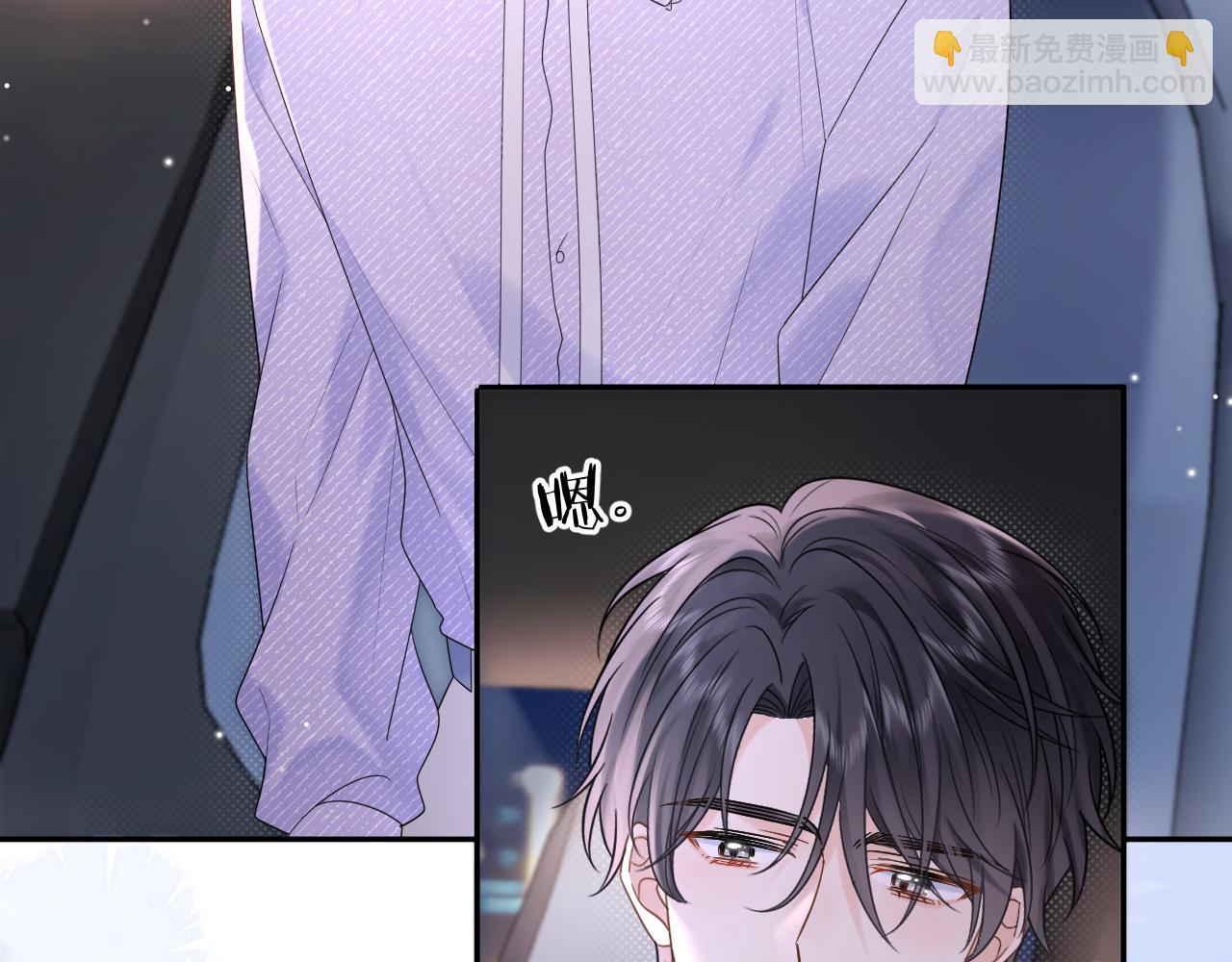 第5话 爱豆说不能谈恋爱！(1/3)-第5话