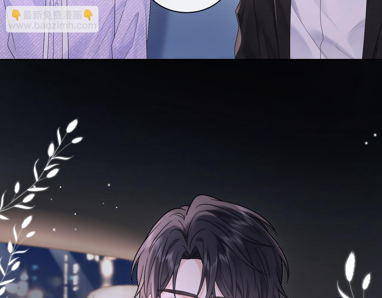 第5话 爱豆说不能谈恋爱！(1/3)-第5话