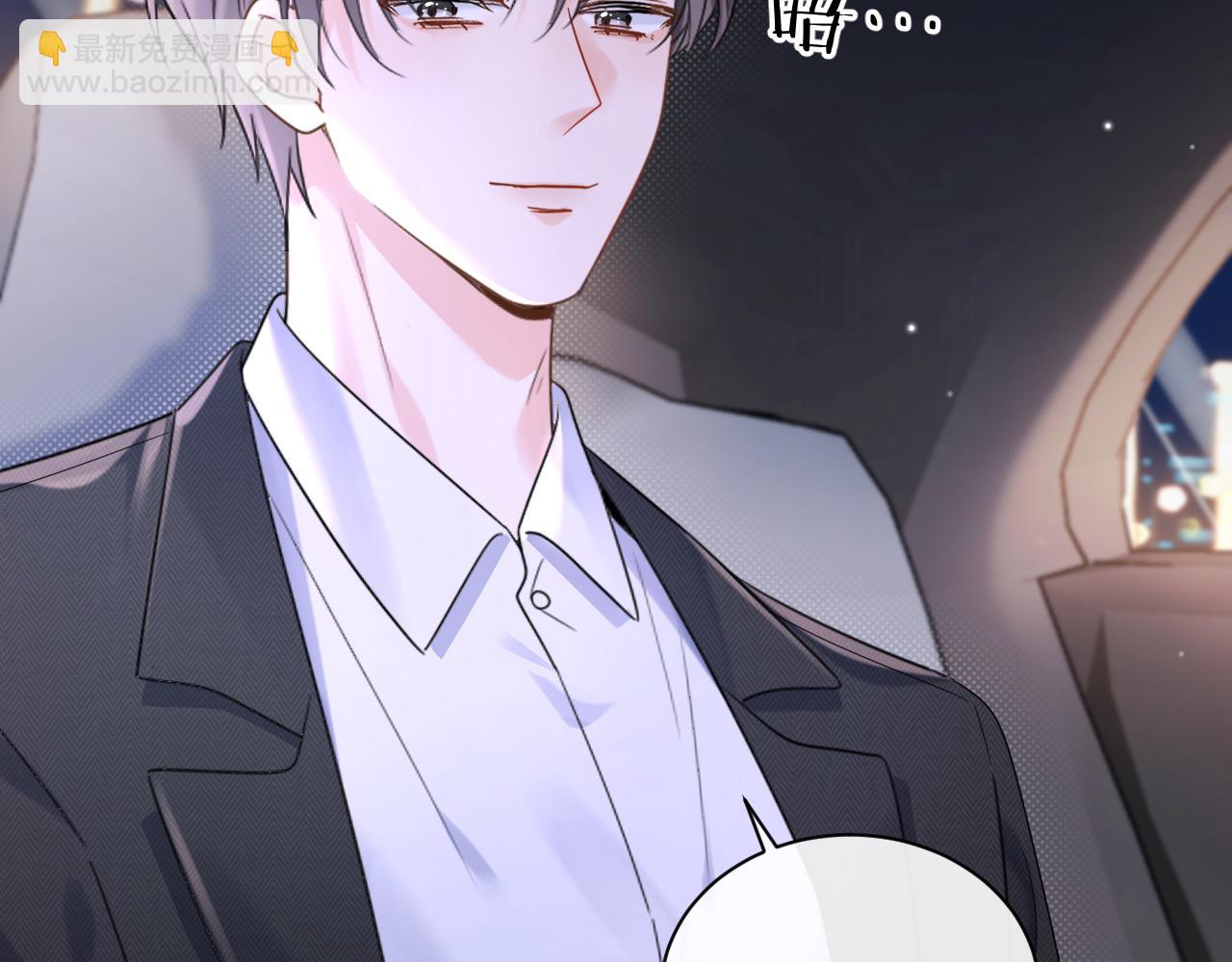 第5话 爱豆说不能谈恋爱！(1/3)-第5话