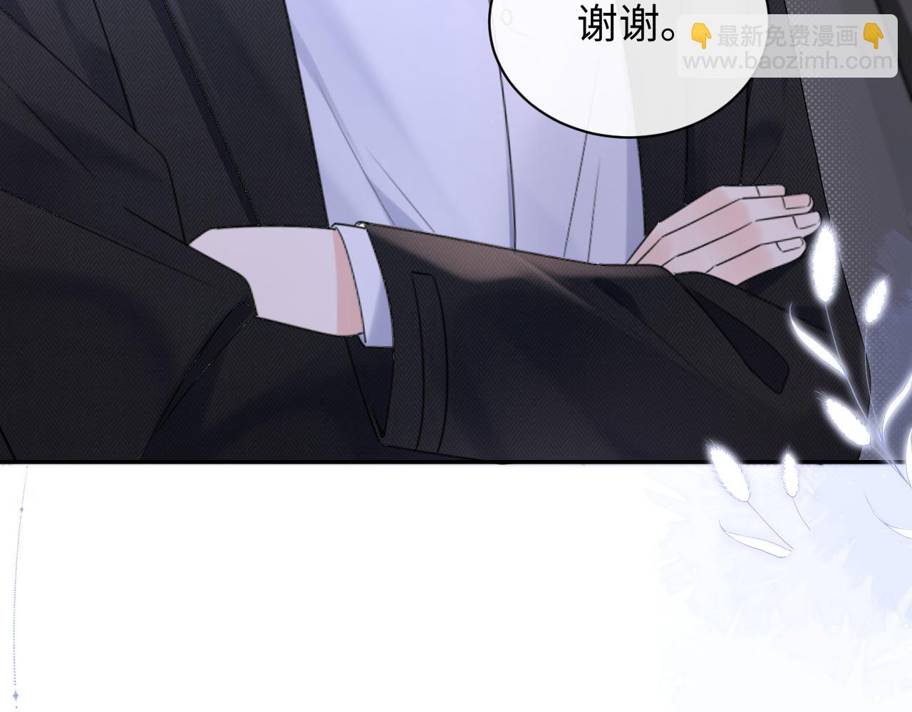 第5话 爱豆说不能谈恋爱！(1/3)-第5话