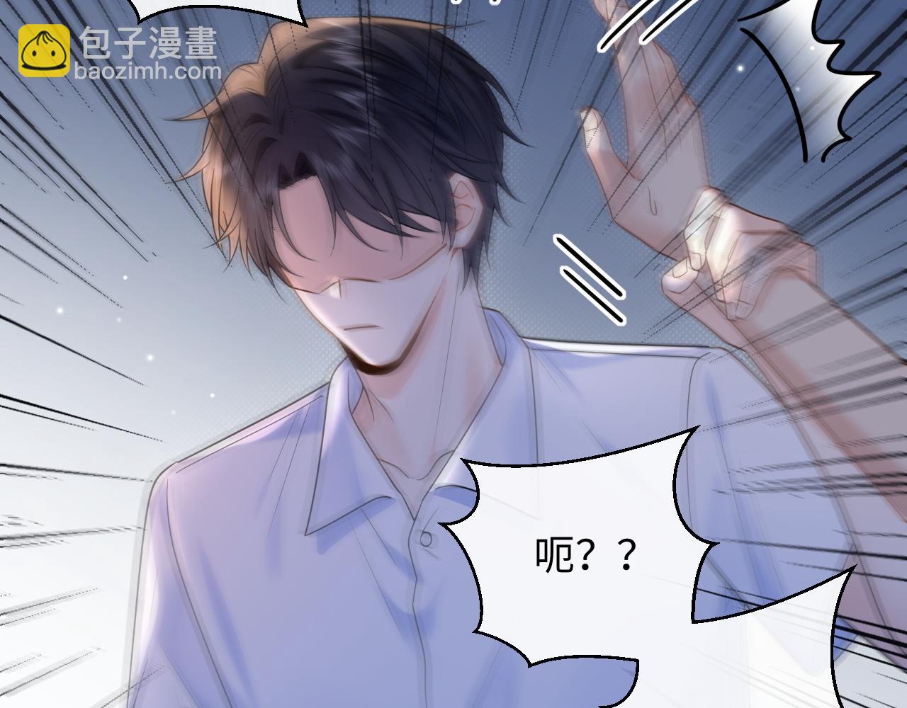 第5话 爱豆说不能谈恋爱！(1/3)-第5话