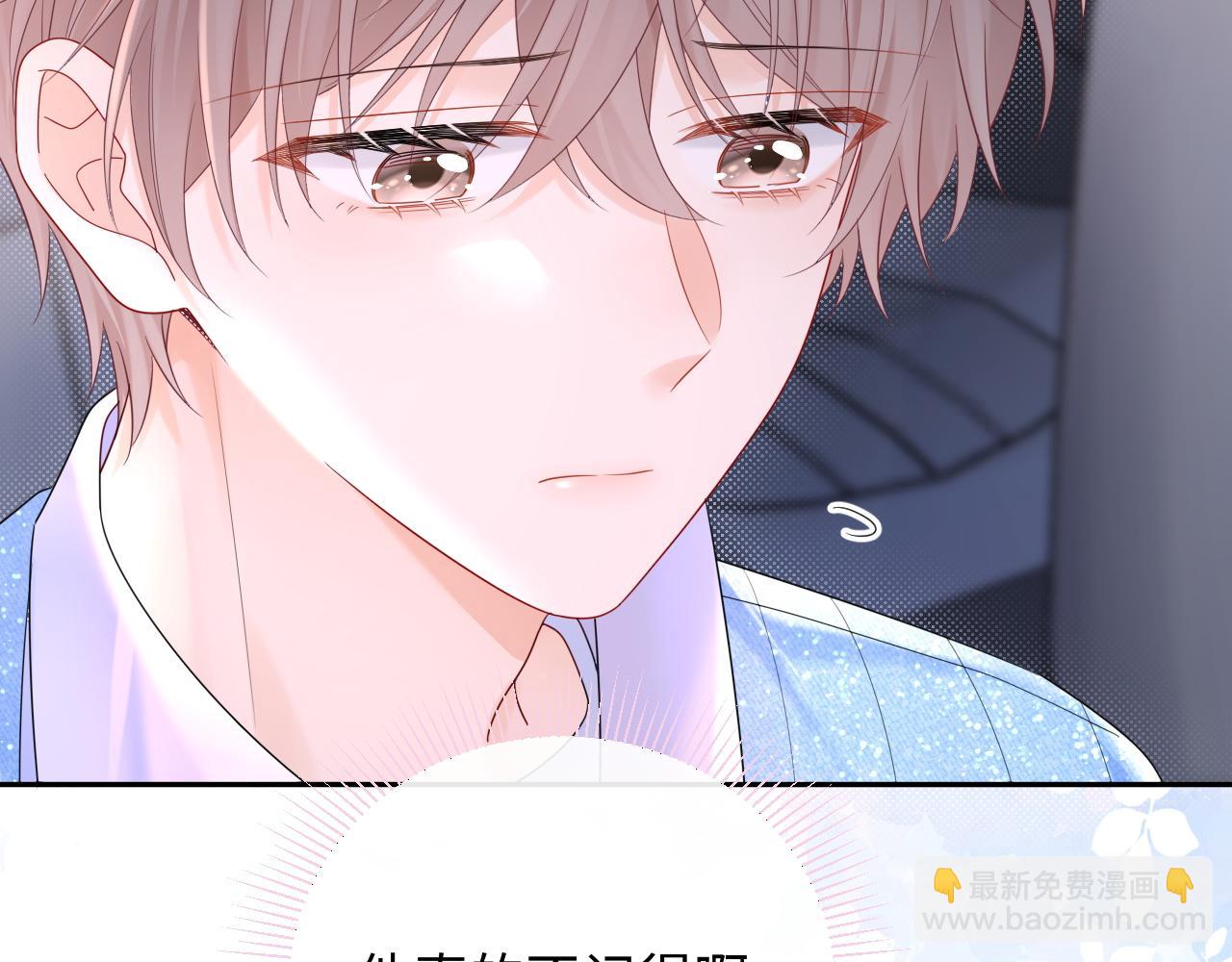 第30话 我们的学生时代(1/3)-第41话