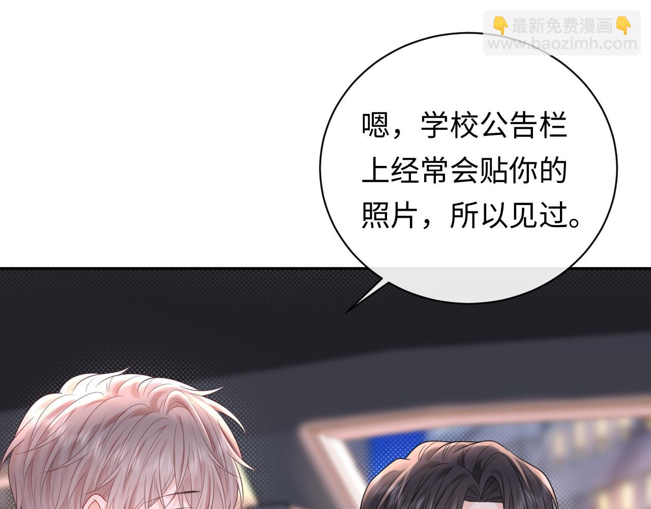 第30话 我们的学生时代(1/3)-第41话