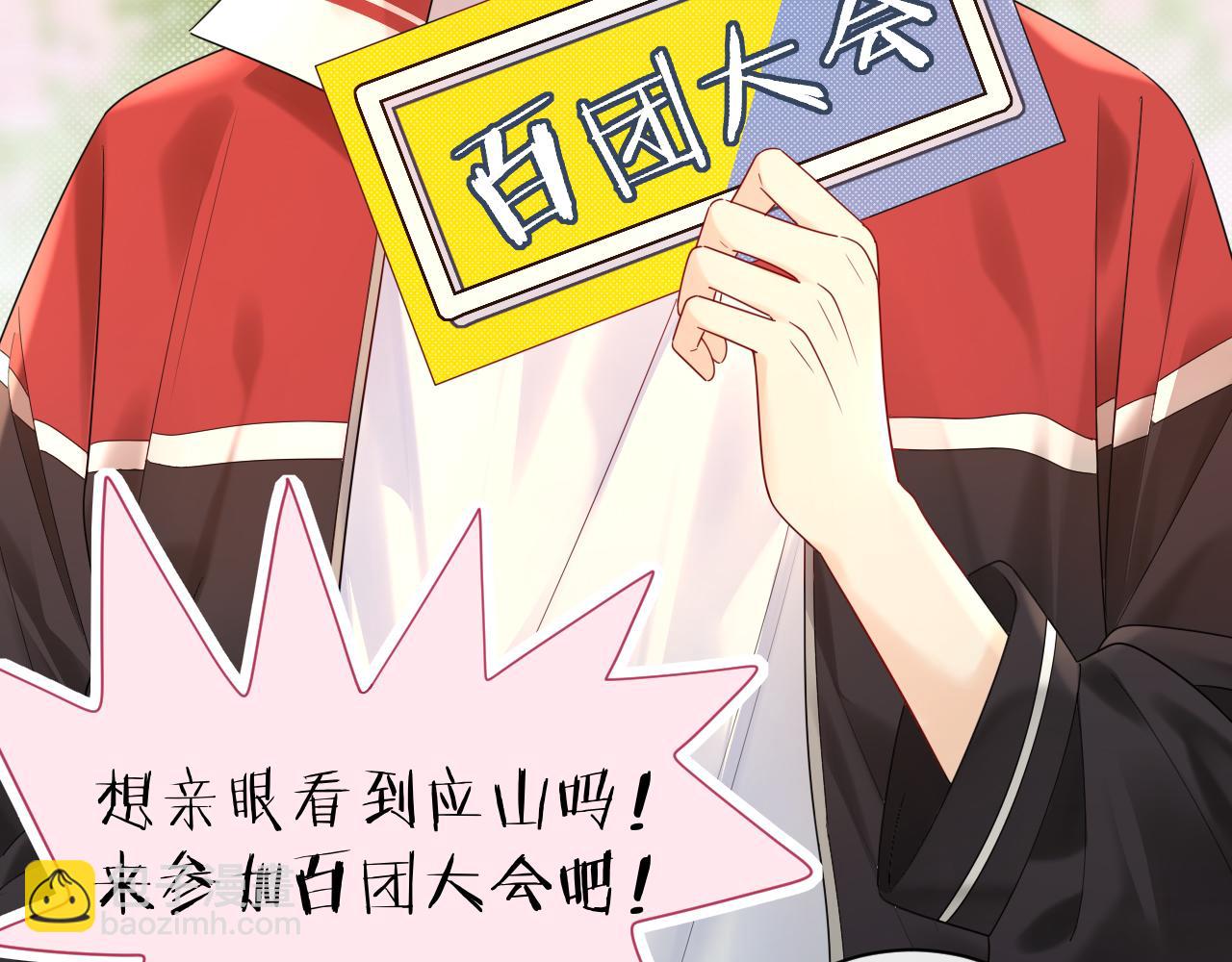 第30话 我们的学生时代(1/3)-第41话